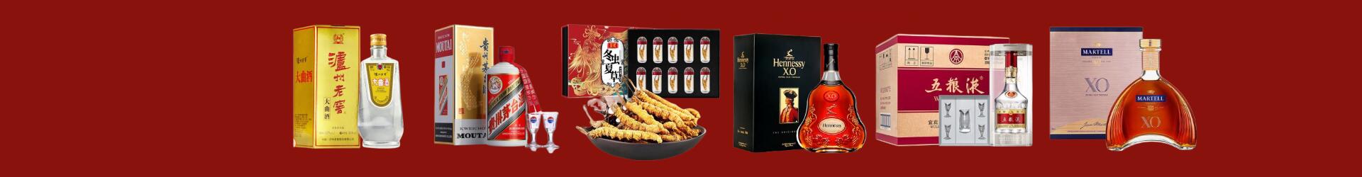 回收洋酒-宿迁回收烟酒_宿迁回收烟酒公司_宿迁烟酒回收_宿迁进财烟酒回收店-宿迁回收烟酒_宿迁回收烟酒_冬虫夏草_宿迁凝玉烟酒回收店